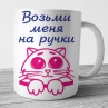 Кружки №13 Фото № 1